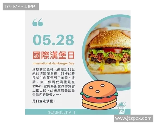 比勒菲尔德与汉堡的历史交锋回顾与分析