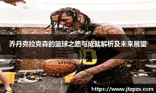 EMC易倍体育官方入口