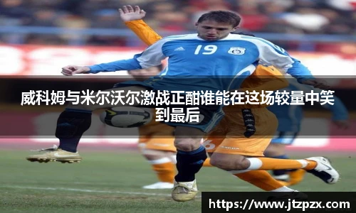 emc易倍官方网站